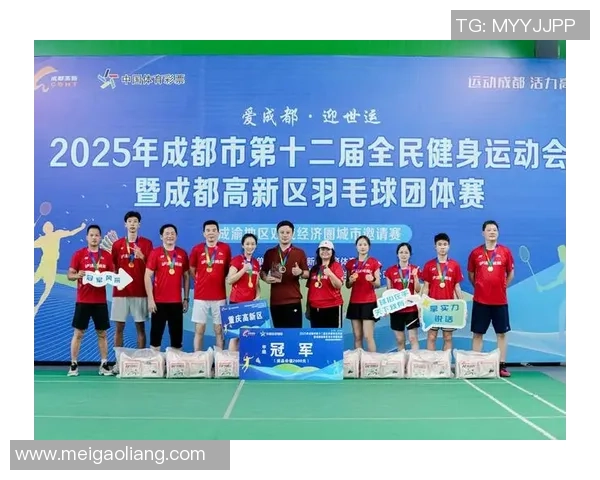 成都羽毛球队在冠军赛中的耐力表现分析与启示
